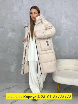 Верхняя одежда