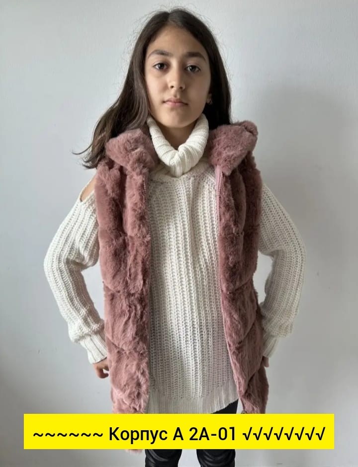 меховая жилетка для девочки,меховая жилетка,жилет детский меховой,меховая жилет,жилет меховой женский