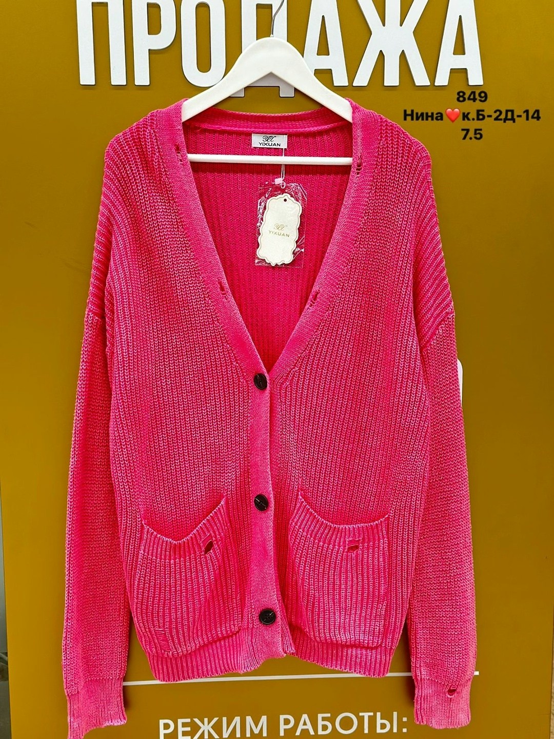 кардиган женский,кардиган,вязаный женский кардиган,кардиган кофта,кардиган вязаное