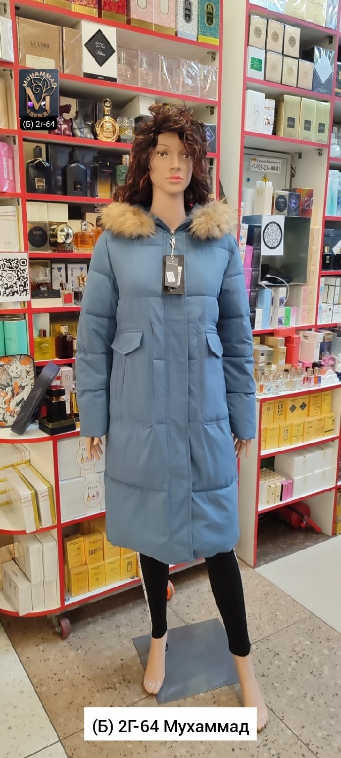 куртка женская зимняя,стильные пуховики,куртка пуховик зимний,пуховик,женские пуховики