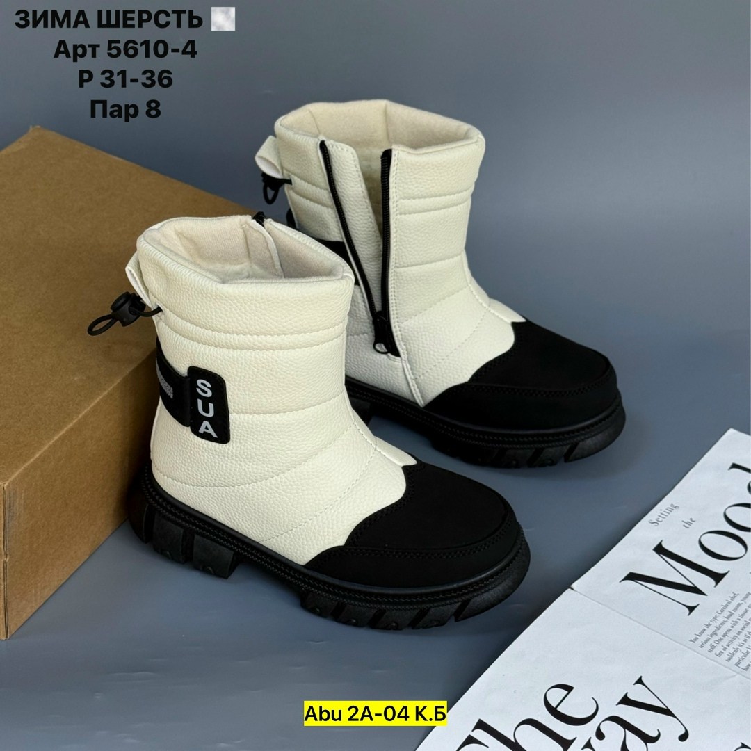 ,ботинки зимние для мальчика,дутики зимние детские, детская,дутики зимние мех