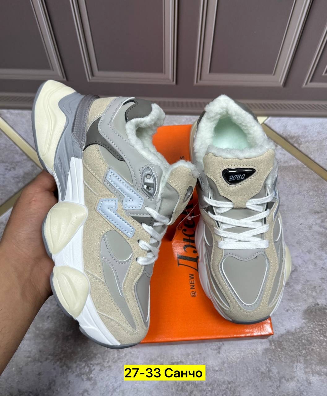 кроссовки,кроссовки женскиe,кроссовки new balance 9060,, кроссовки