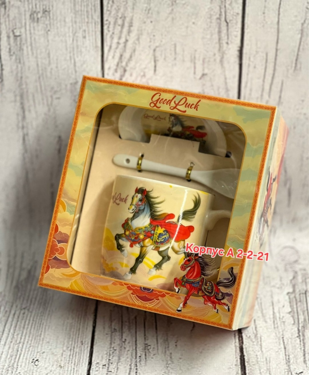 кружка лошади,кружка с конями,кружка с принтом лошадь,кружки с лошадьми,шаблон для кружки с лошадьми