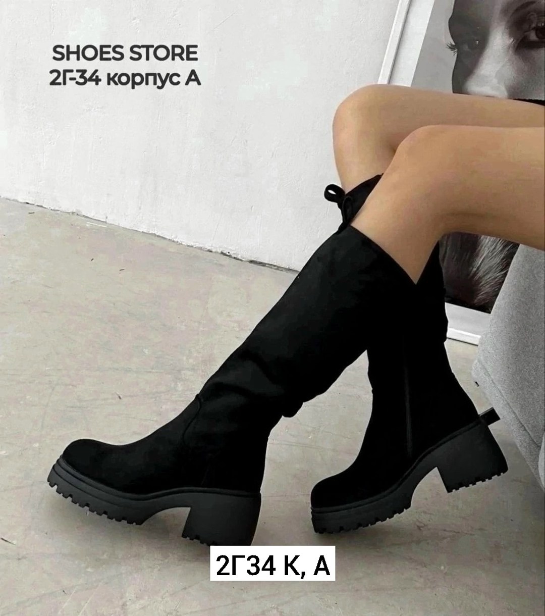 сапоги зимние женские,сапоги зимние,женские сапоги,сапоги женские зимние замшевые,замшевые сапоги