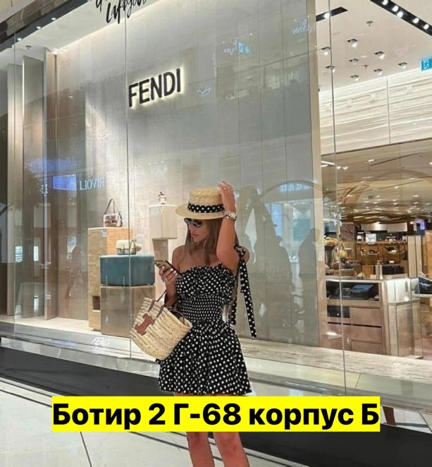 платья,платье туника,распродажа платьев,платье в горошек,платье сарафан