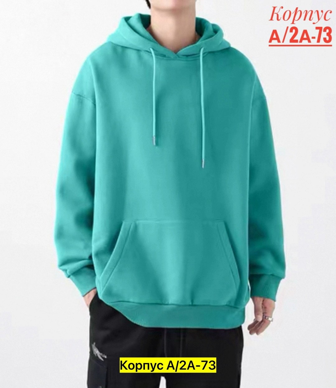 толстовка мужская,толстовка с капюшоном,одежда толстовка,толстовки худи,толстовка