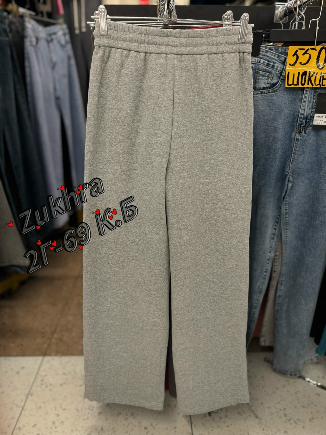 широкие брюки,брюки штаны,женский брюки,брюки с широкими штанинами,женские штаны