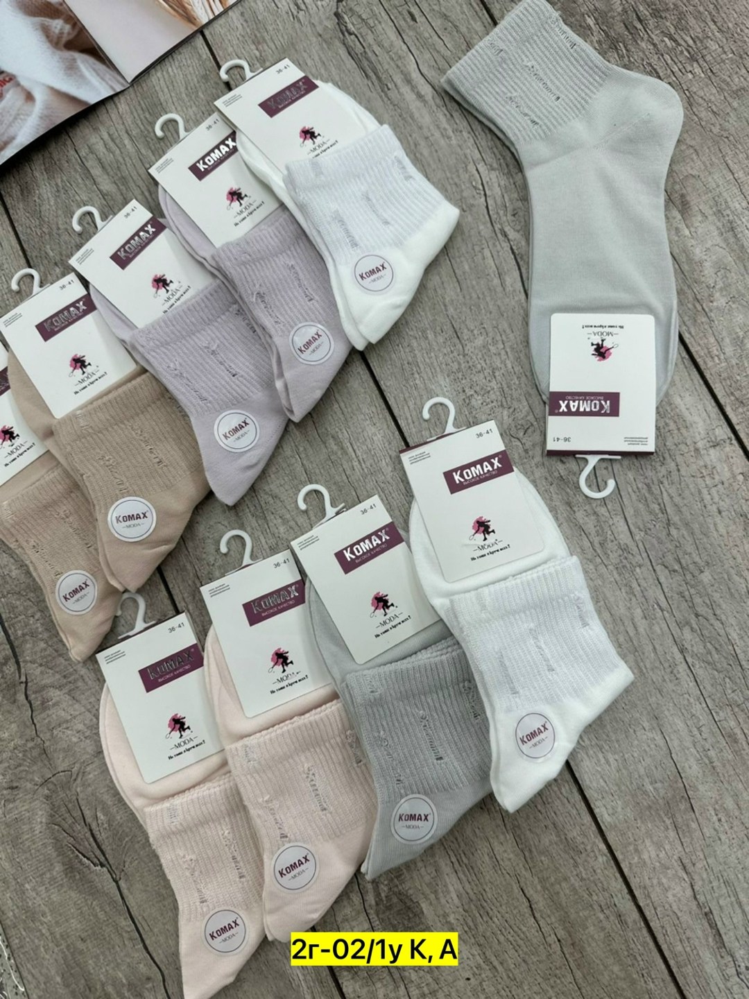 носки женские 10 пар,женские носки,носки женские набор,женские носки хлопок,носки для женщин