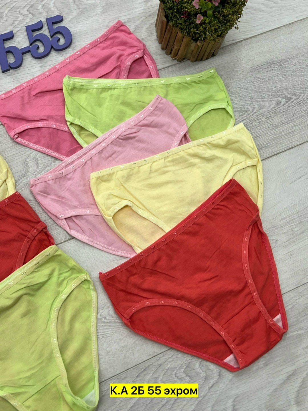трусы для женщин,женские трусы хлопок,женские трусы,комплект трусов,детские трусики