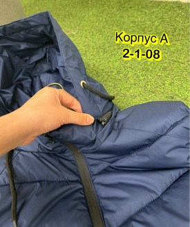 Верхняя одежда