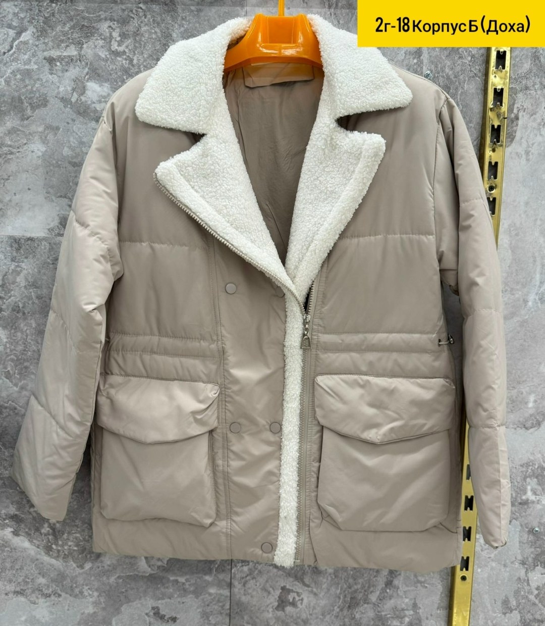 демисезонная куртка,куртка,куртка женская,куртки и пуховики женские,куртка стильная