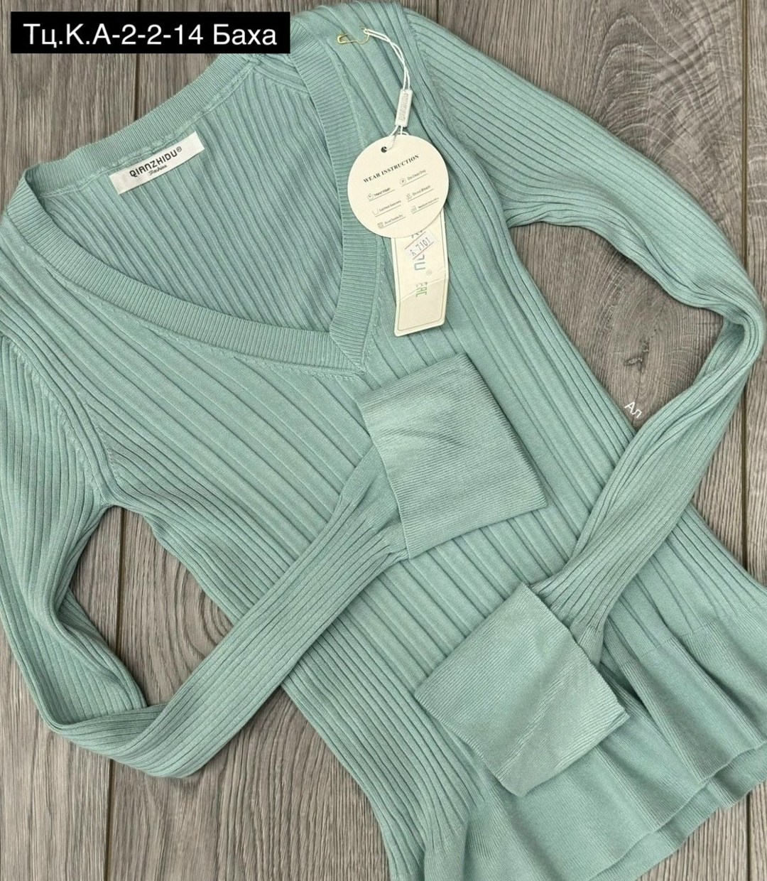 стильная кофта,женские кофты,трикотажная кофта,кофта кардиган свитер,кофта кардиган