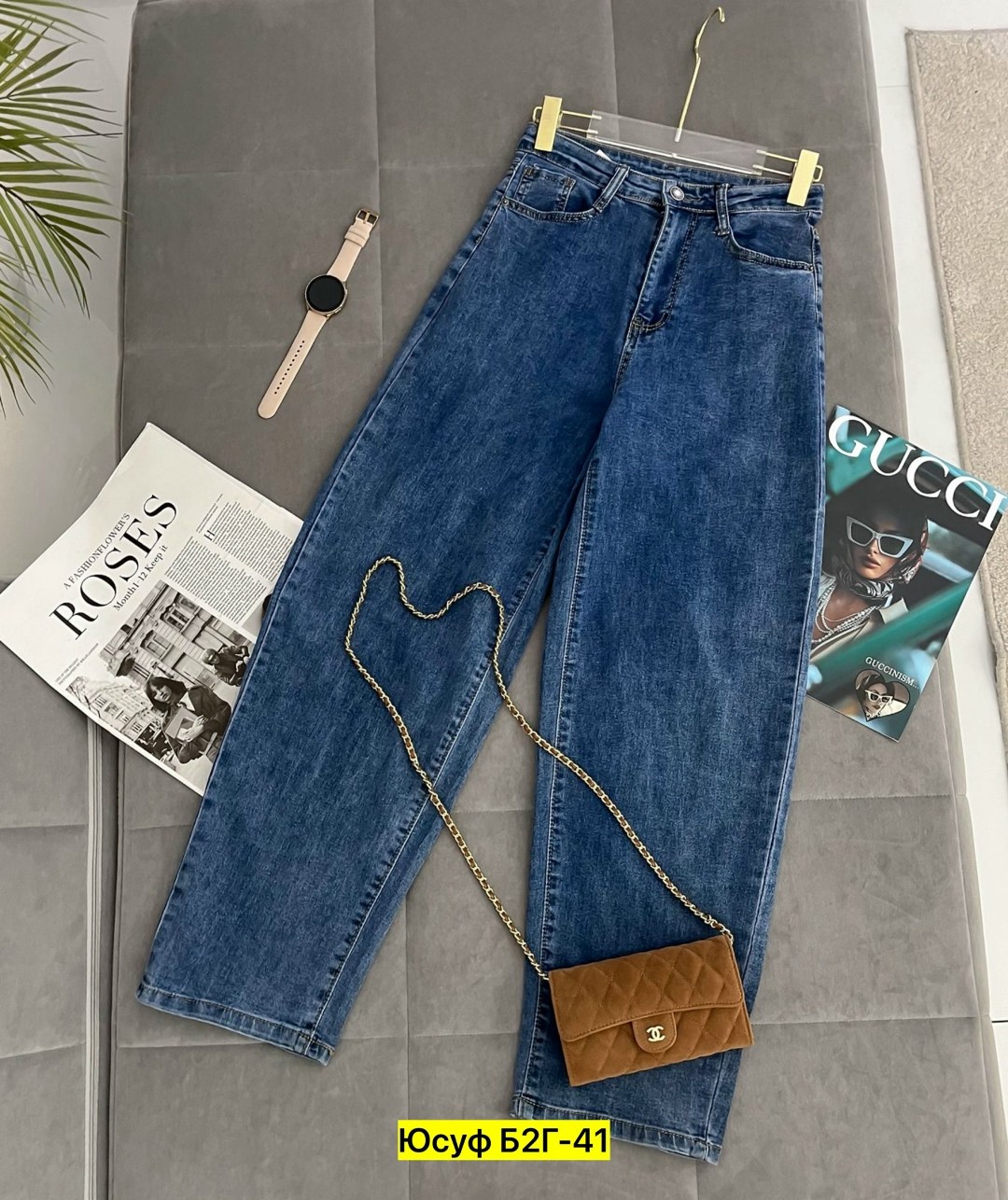 женские джинсы,джинсы брюки,джинсы широкие,джинсы штаны,одежда джинсы