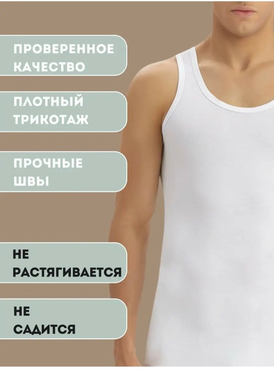 майка мужская черная,майка бельевая для мужчин,майка для мужчин,майка мужская майка,майка