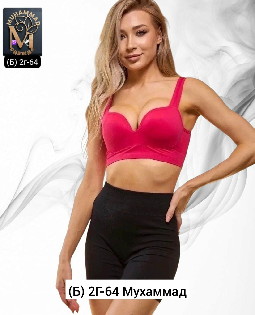 женский топ бюстгальтер,нижнее белье женский,женский бюстгальтер,бюстгальтер,белье женское