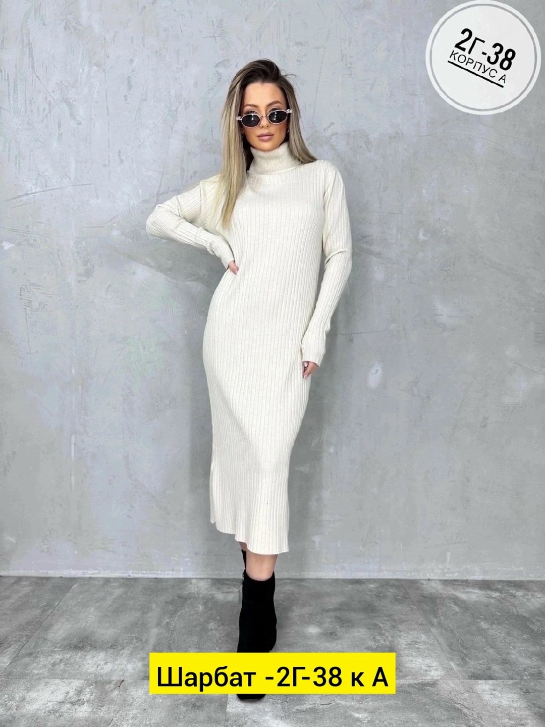 платье вязаное длинное,платье вязаное,платье трикотажная,женская платья лапша,платье теплое женское