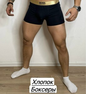 Нижнее белье