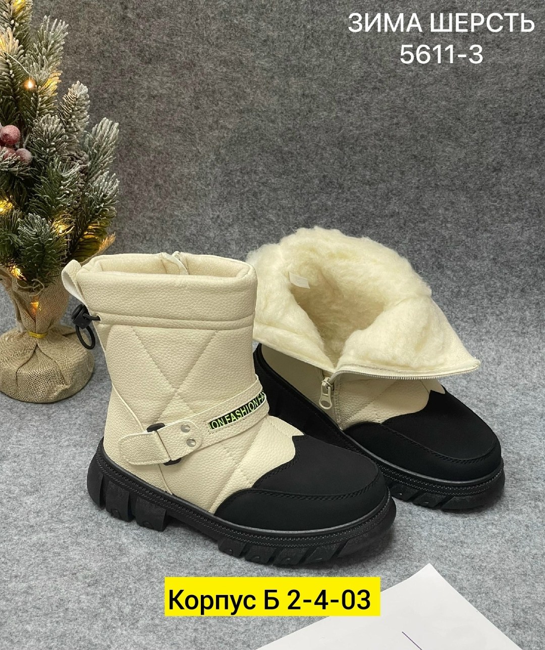 ,сапоги для девочек зимние,детская ,дутики зимние детские,сапоги детские