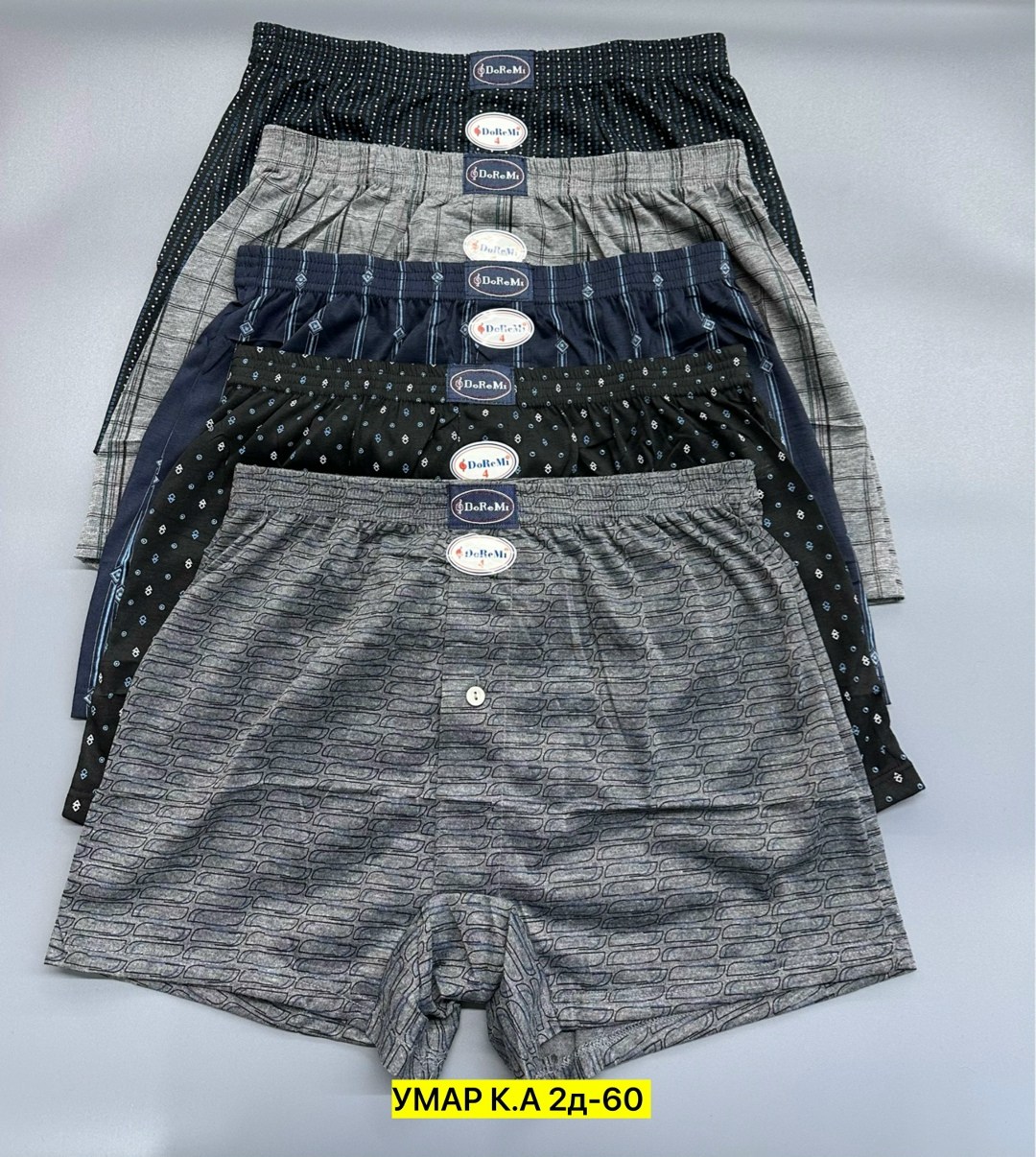 трусы мужские семейные,трусы мужские doremi,комплект трусов мужских,трусы мужской,трусы мужские doremi 312