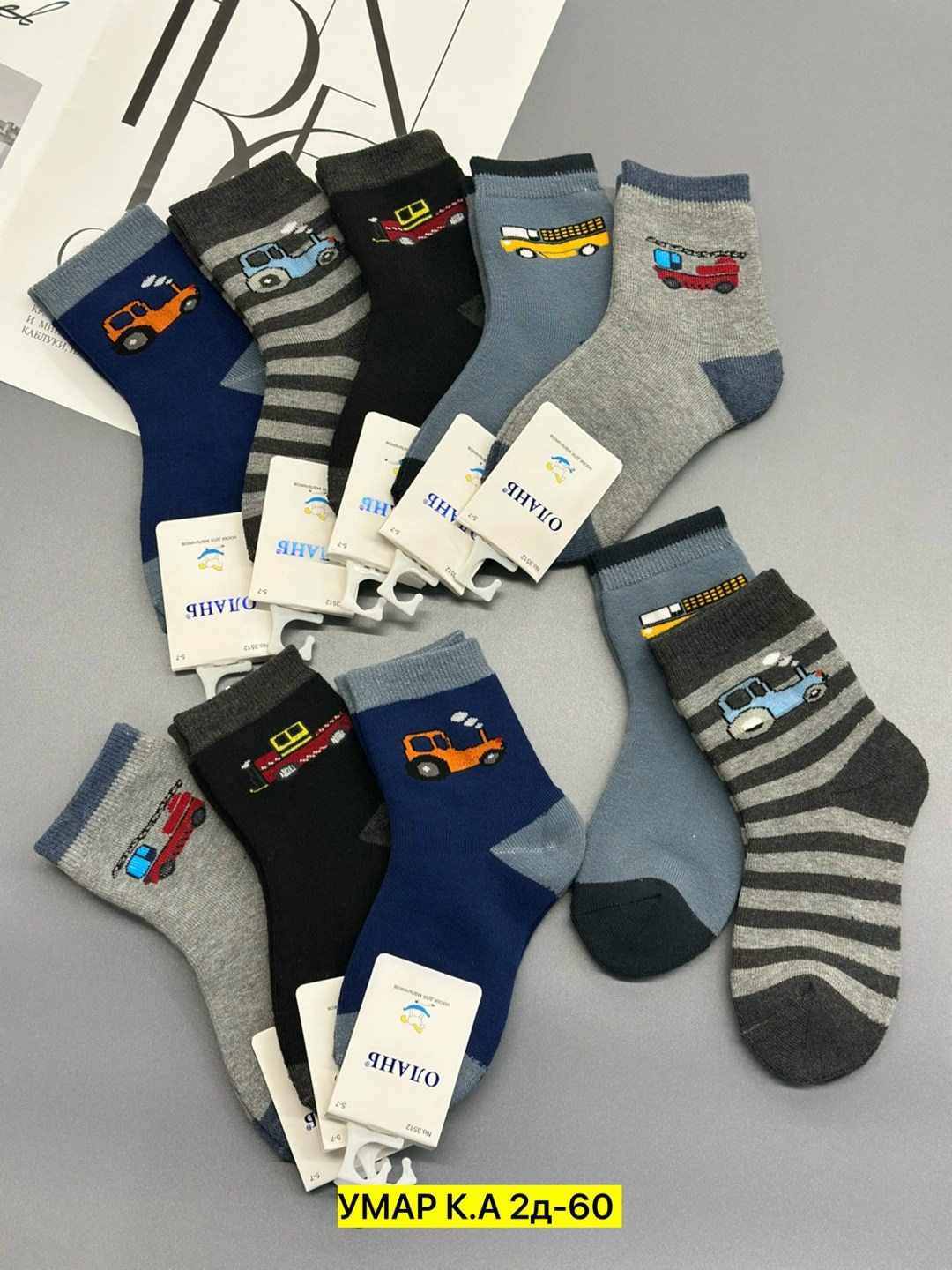 носки детские на мальчика,носки для мальчика,комплект носков,носки детские вальс,носки детские махровые