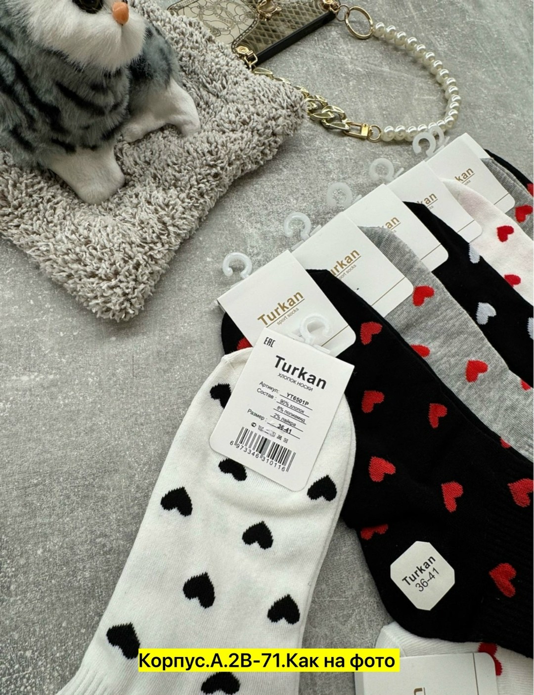 носки женские 10 пар,женские носки,носки с сердечками,носки turkan женские 10 пар,носки женские 12 пар