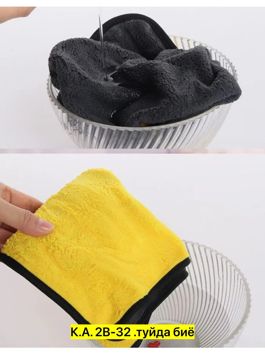 полотенце из микрофибры для мытья автомобиля,салфетка для чистки,полотенце для мытья автомобиля,салфетка из микрофибры для мытья автомобиля,полотенце из микрофибры для автомобиля