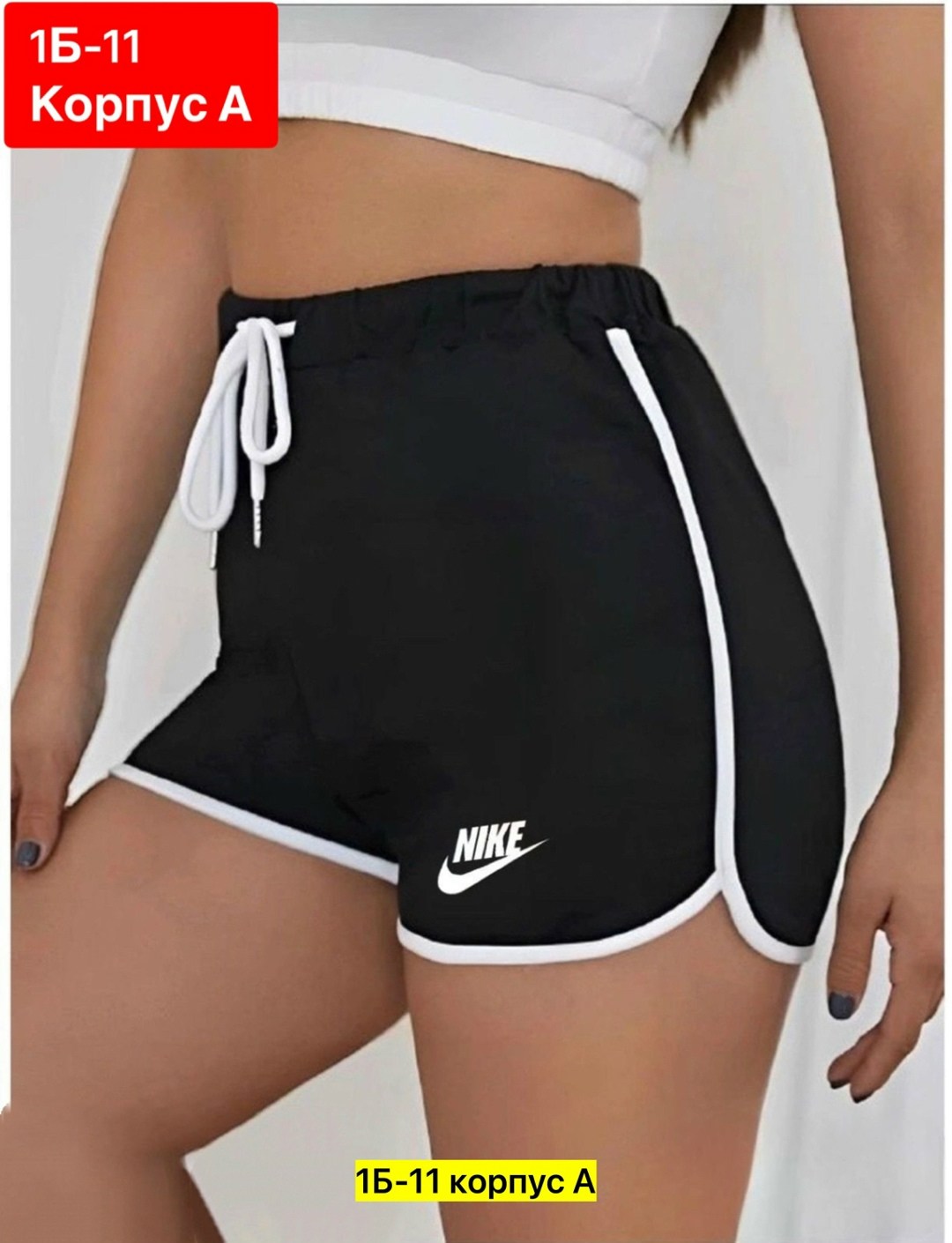 шорты женские nike,шорты спортивные женские,женские шорты,шорты трикотажные женские спортивные,спортивные шорты