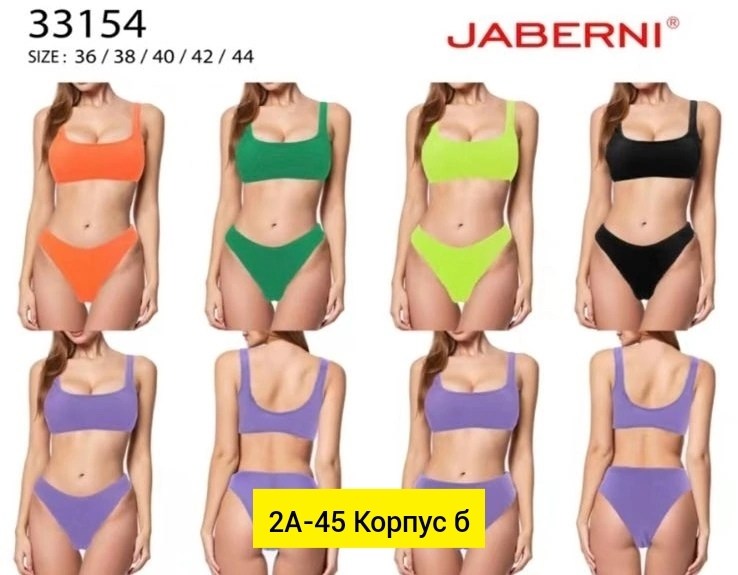 купальник женский раздельные,желтый купальник,купальники ,женские купальники,купальник