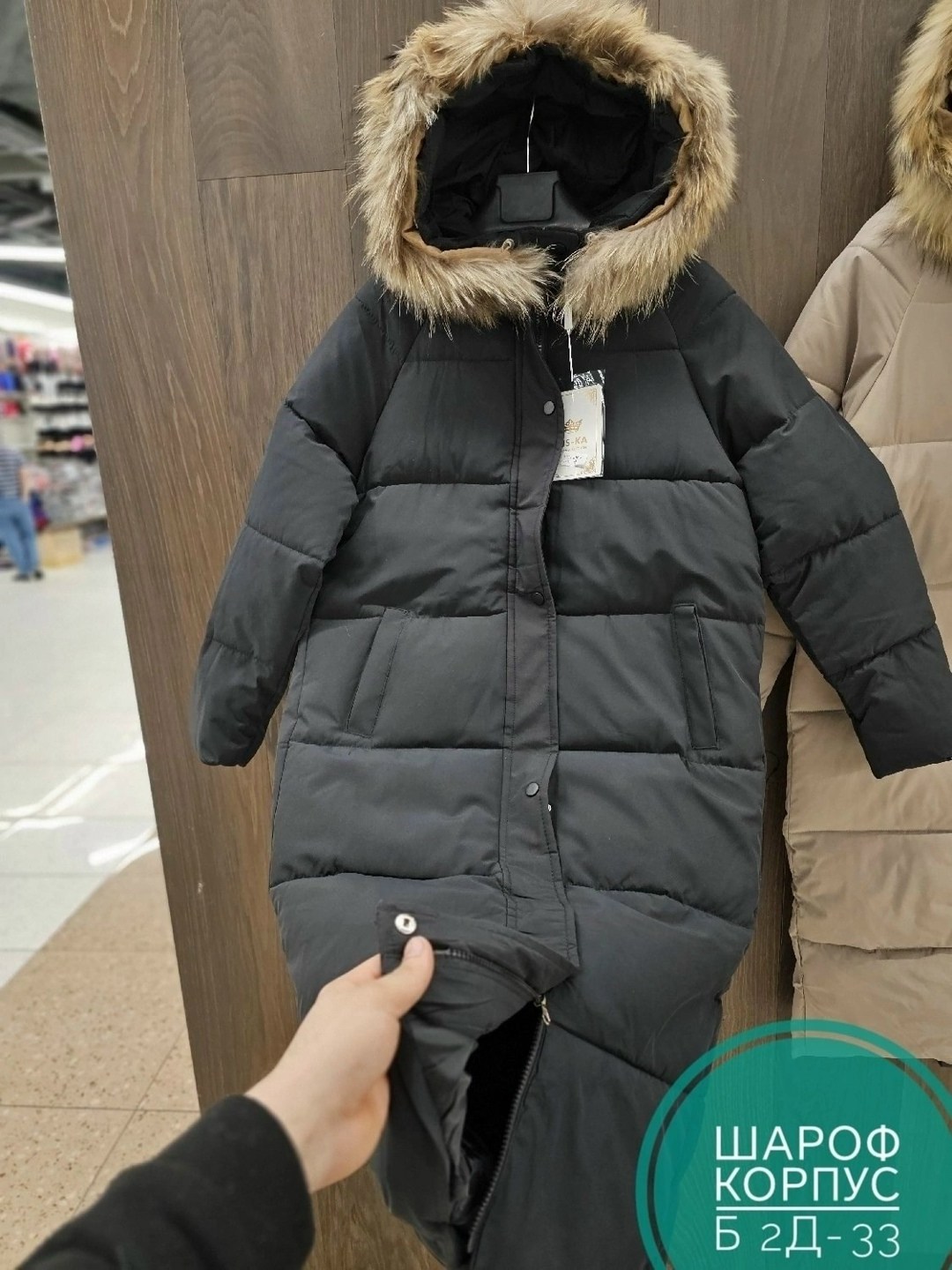 куртка пуховик,куртка пуховик зима,куртка зима,куртка женская,зимние куртки