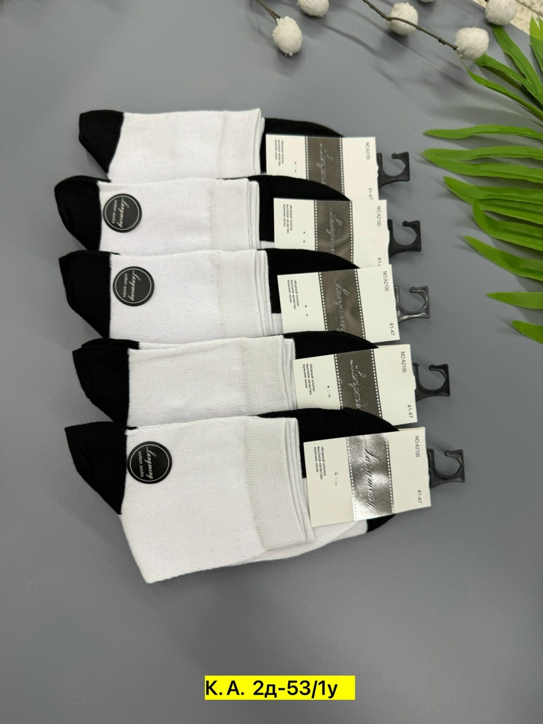 носки мужские,носки мужские 10 пар,носки мужские средние,носки мужские 3 пары,носки мужские 12 пар