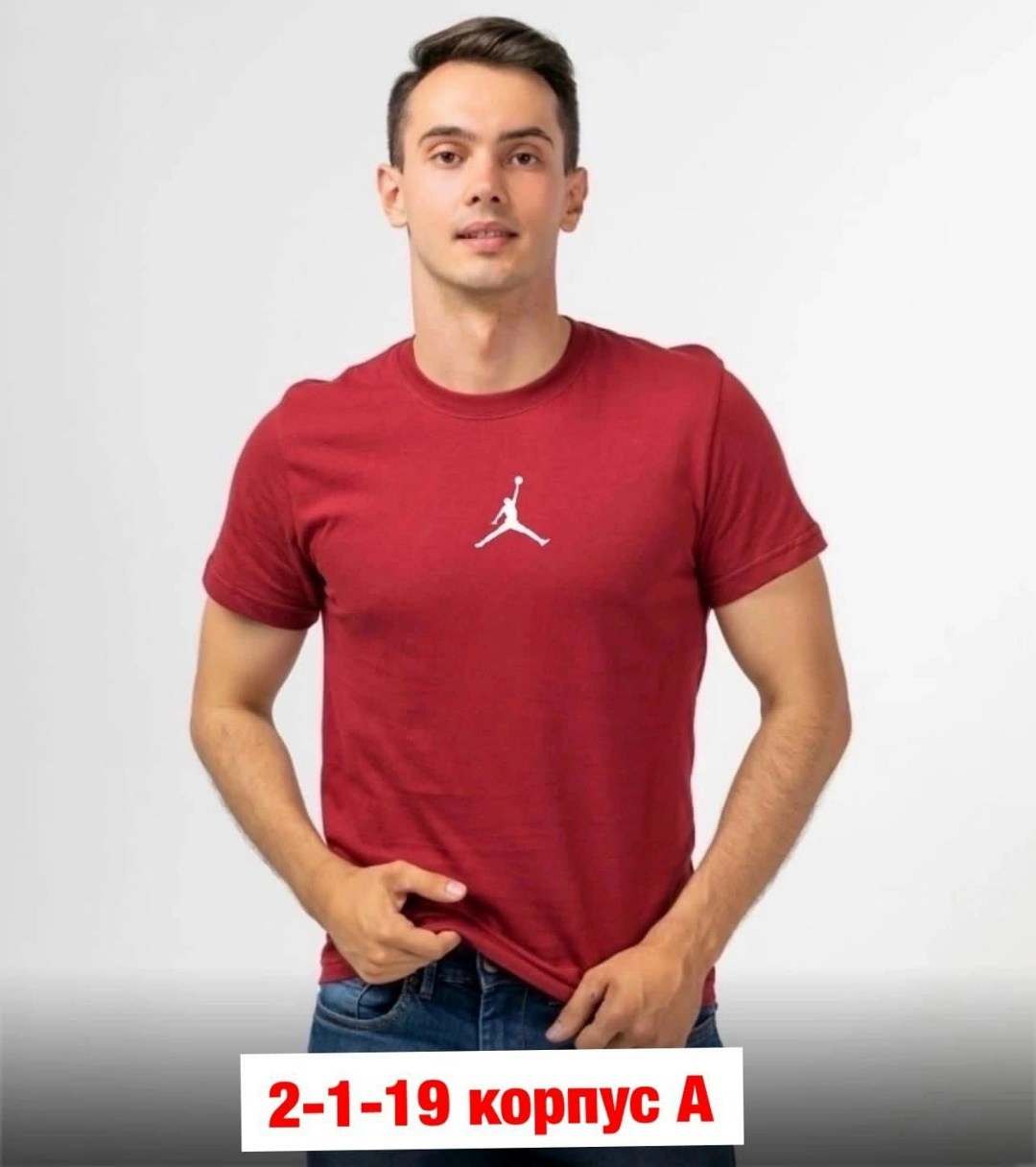 мужская футболка,мужская футболка поло,мужская футболка jordan,модные мужские футболки,универсальные футболки