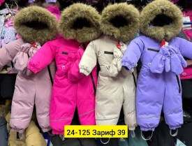 Верхняя одежда