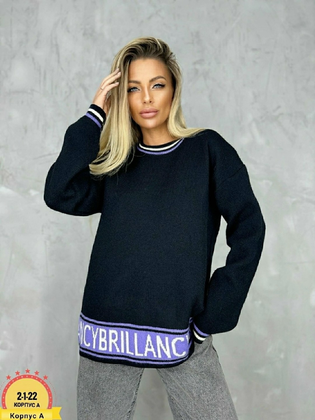 свитера больших размеров,свитер,вязаный свитер оверсайз,кофта женская,женские свитера