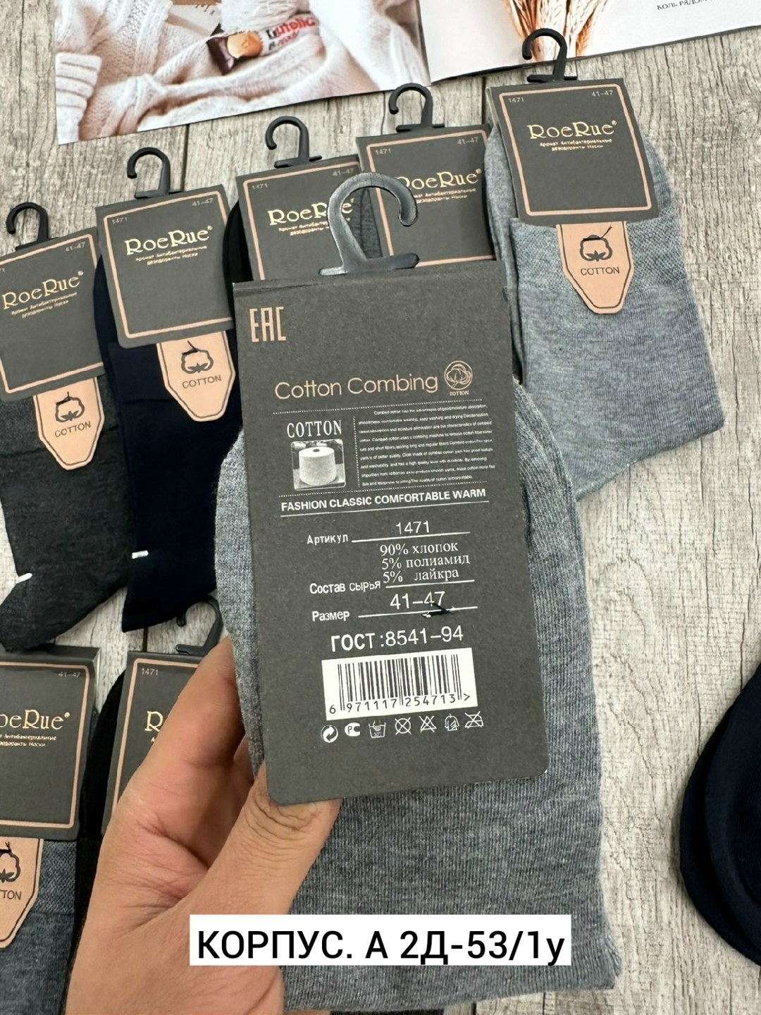 носки мужские,носки мужские набор,комплект носки мужские,носки комплект,носки мужские и женские