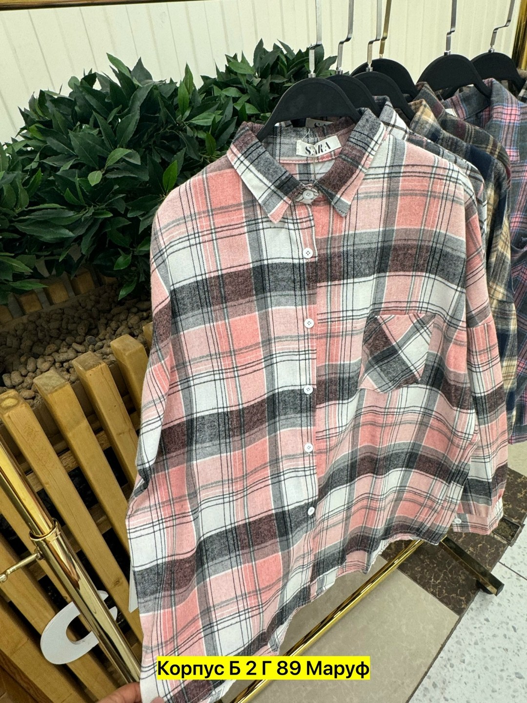 рубашка женская в клетку,рубашка в клетку,рубашка женская в клетку оверсайз,рубашка,повседневная рубашка