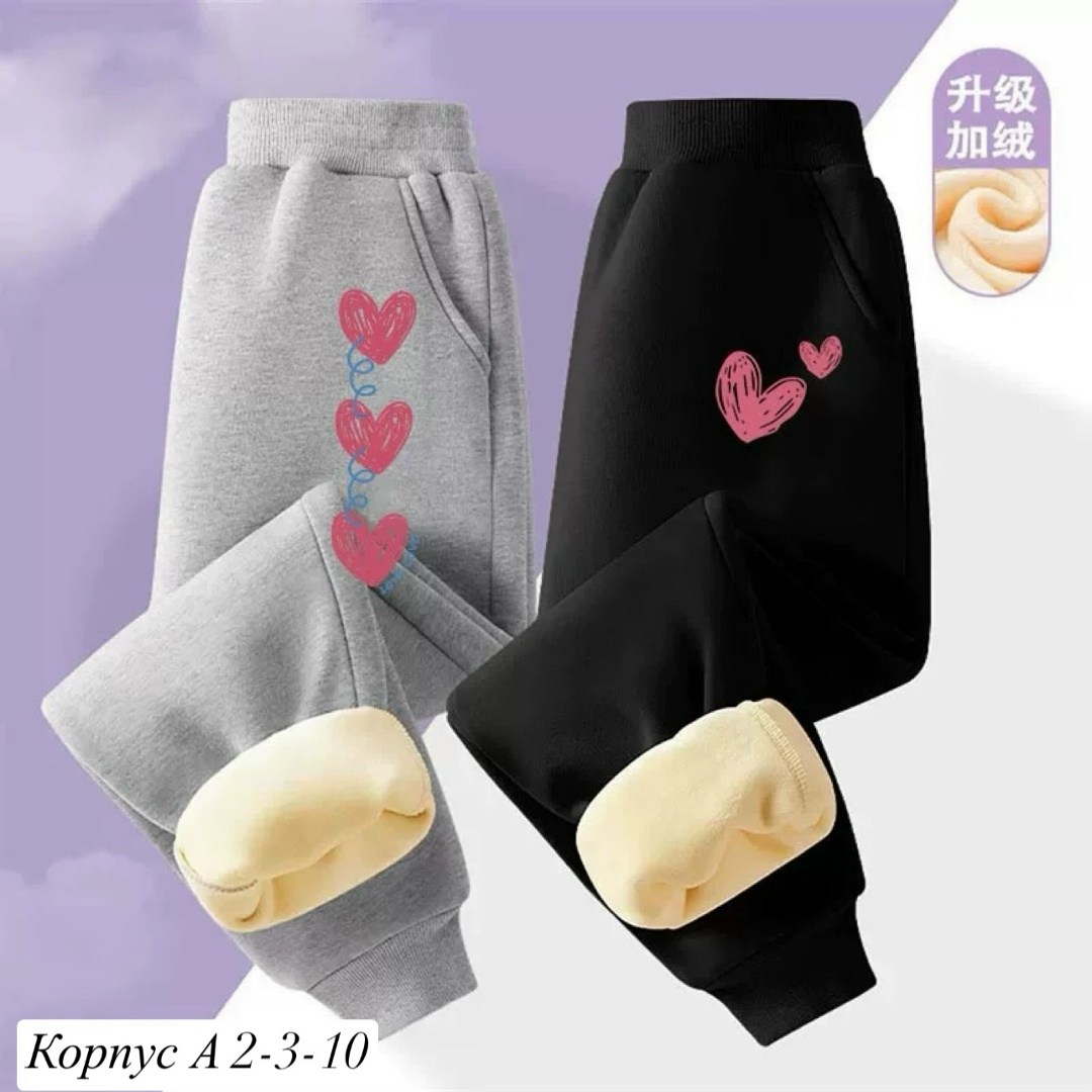 брюки для девочек,cпортивные штаны детские,детские штаны,штаны для девочек,теплые брюки