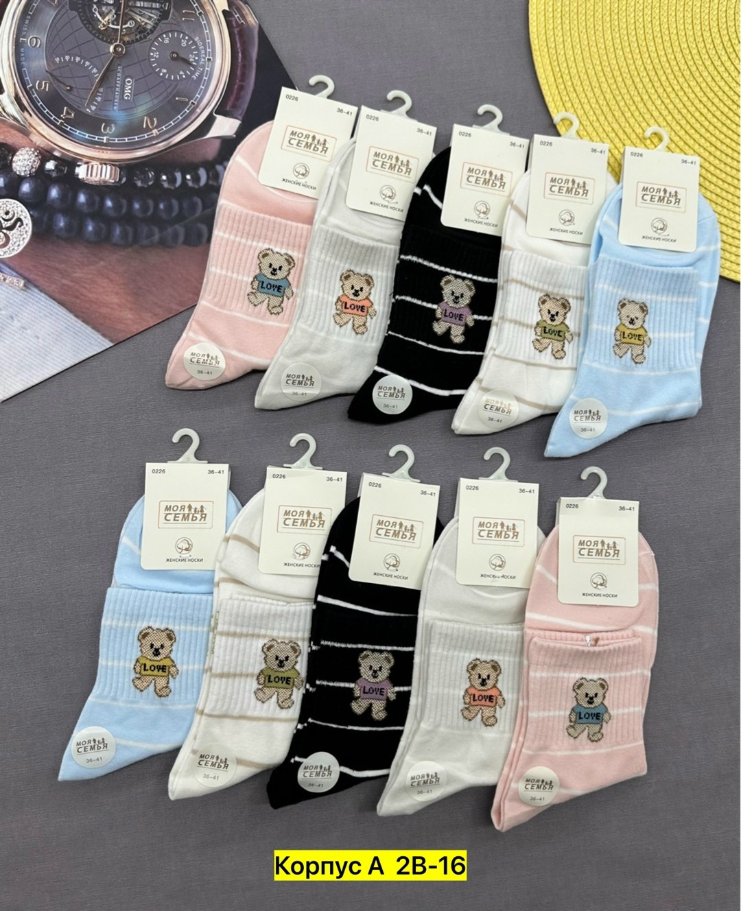 женские носки,носки женские 10 пар,носки оптом,носки для женщин,носки короткие женские