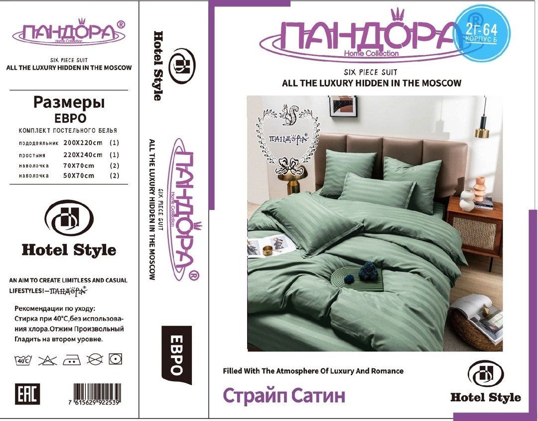 комплект постельного белья страйп сатин евро,комплект постельного белья страйп сатин,комплект постельного белья boris страйп сатин,постельное белье 2 спальное страйп сатин,постельное белье комплект