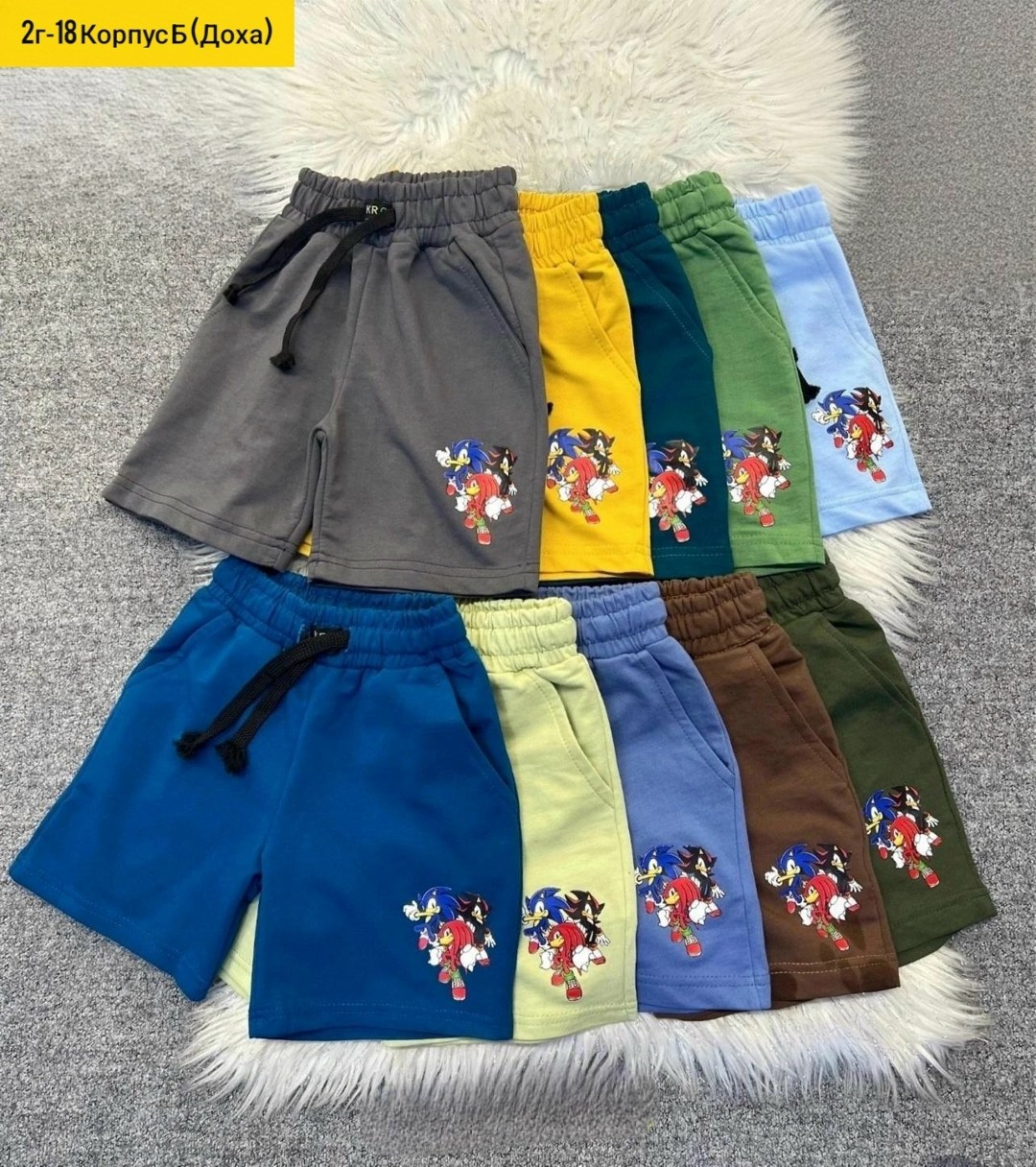 детские шорты, детская одежда,шорты для мальчик,шорты для малыша,шорты детский