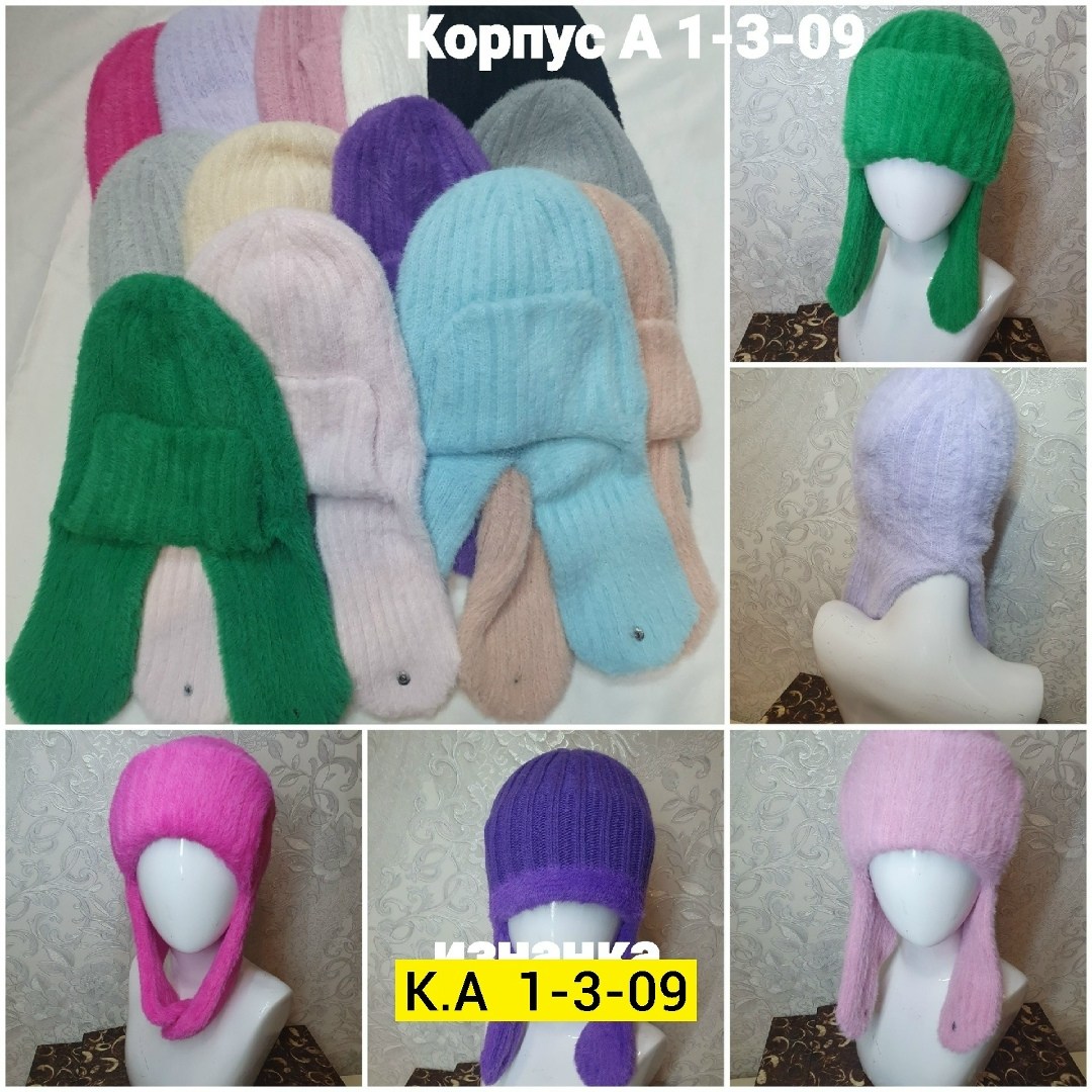 шапка ушанка из ангоры,шапки нск,шапка,шапки комплект женская,женская вязаная шапка