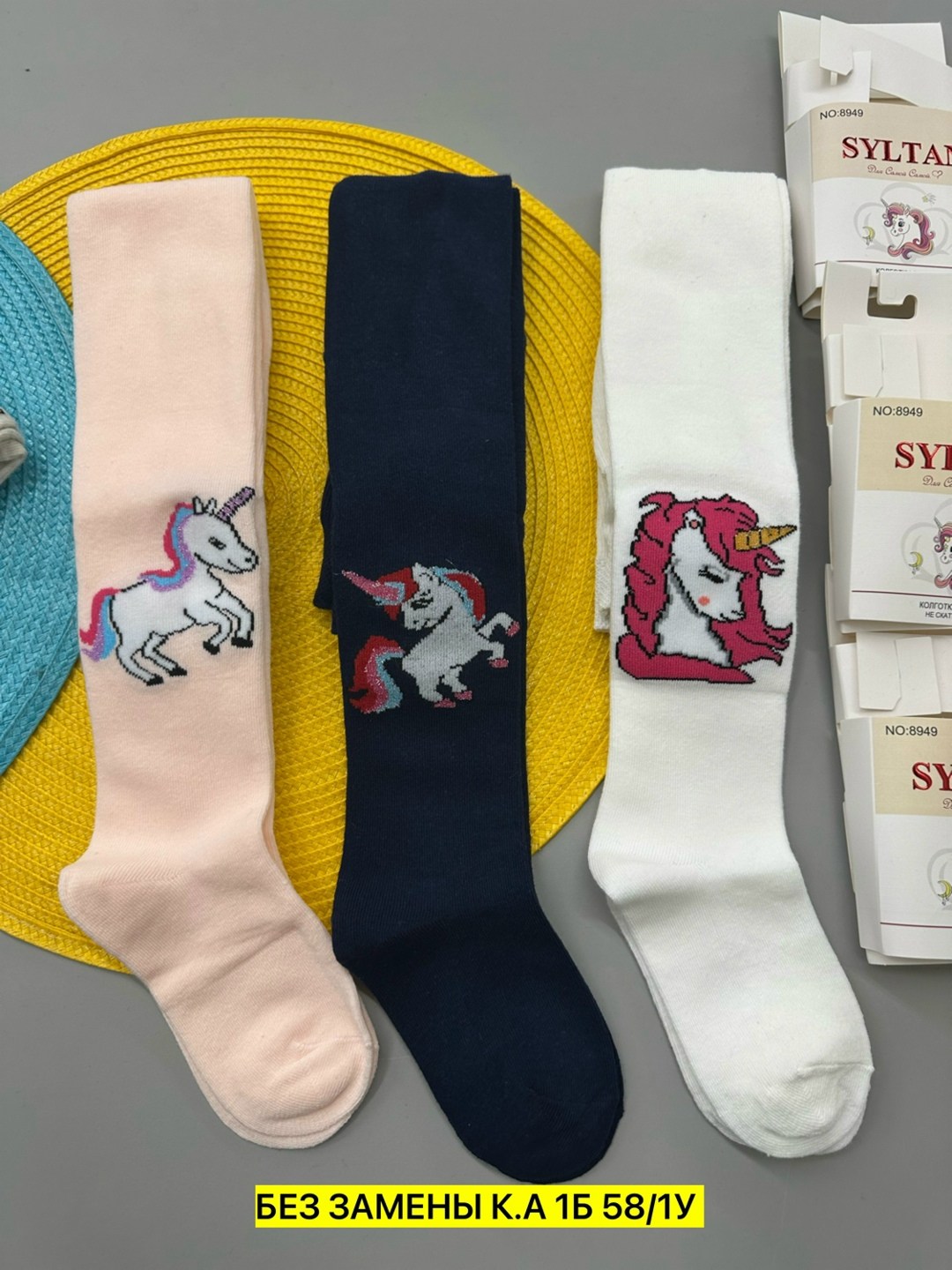 детские колготки,колготки для девочек,колготки султан детские,детские колготки для девочек,колготки детские хлопок