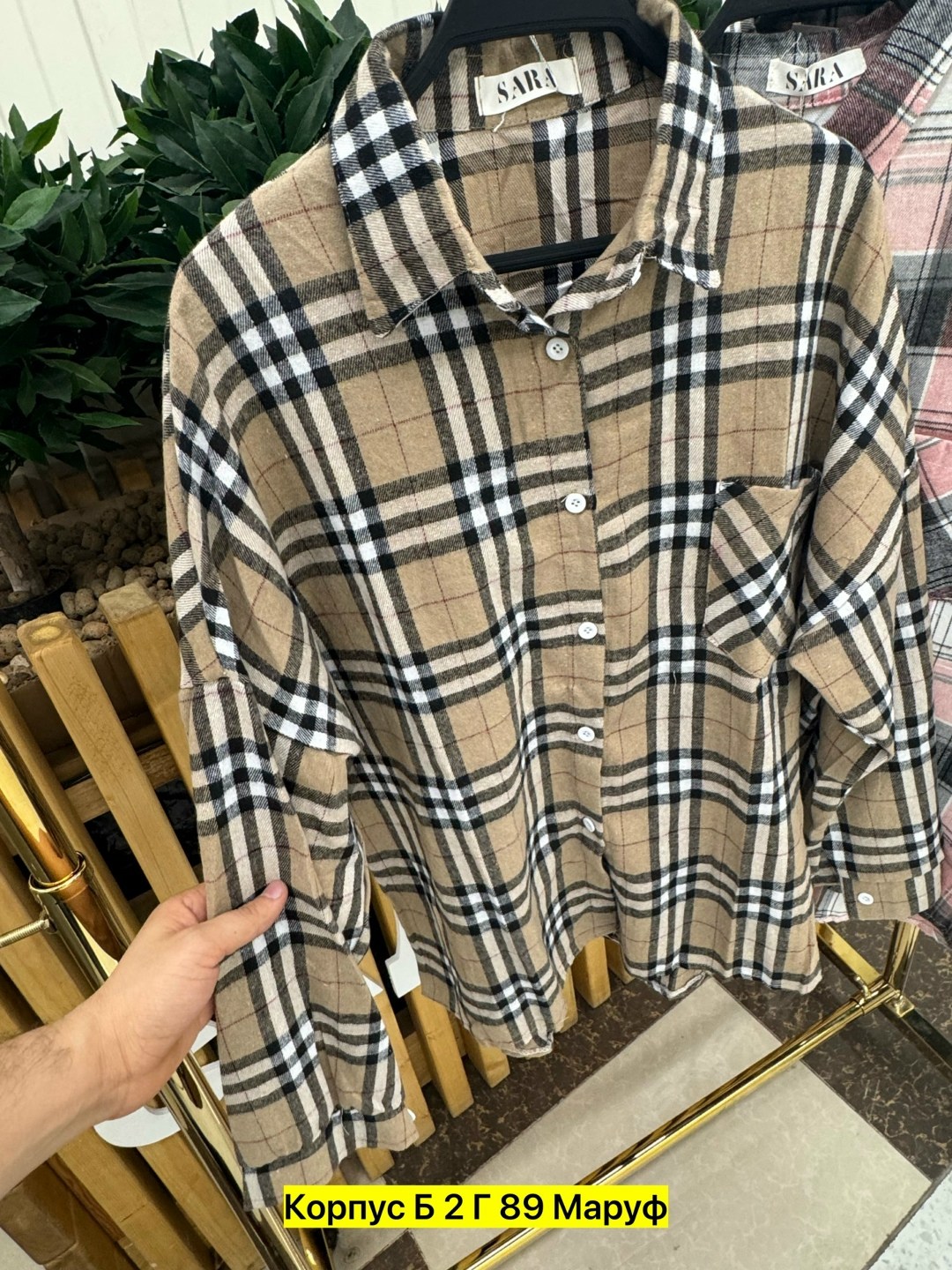 рубашка женская в клетку,рубашка в клетку,рубашка женская в клетку оверсайз,рубашка,повседневная рубашка