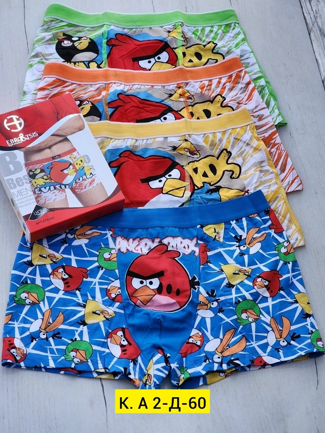 мужские трусы боксера,трусы мужские боксеры красные,мужские трусы,прикольные мужские трусы,трусы детские боксеры