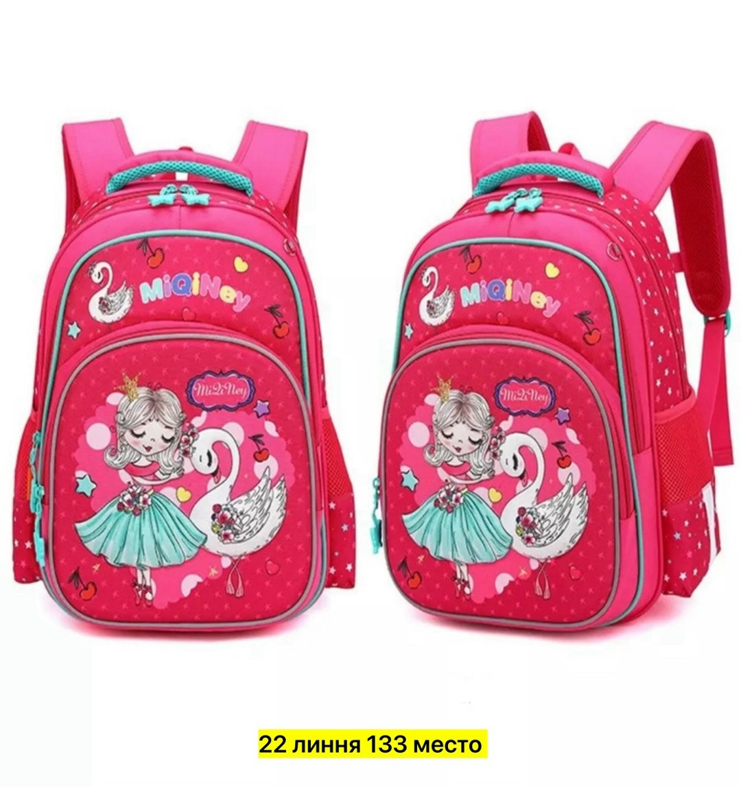 школьные рюкзаки,рюкзаки школьные для девочек,рюкзаки,рюкзак первоклассника,рюкзак для девочек