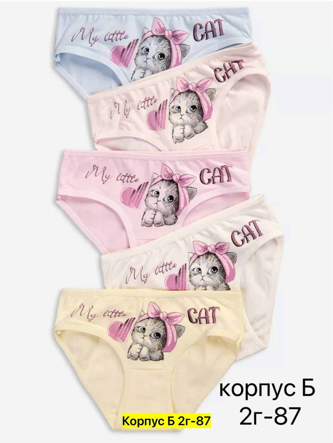 набор трусов для девочки donella,набор трусов для девочек,детские трусы для девочек,трусы для девочек 5 шт,трусы для девочек