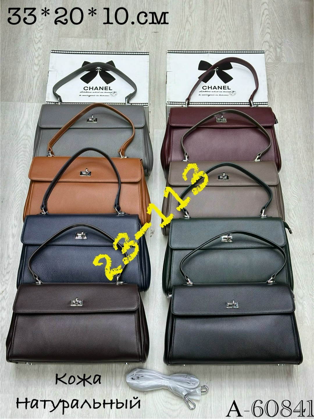 сумка эко кожа,модная сумка,сумка,сумка женская,сумка эко