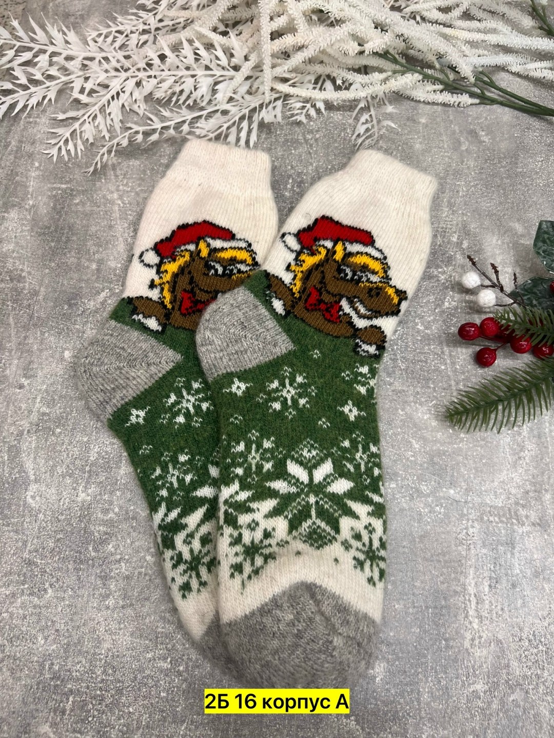 женские шерстяные носки,носки шерстяные,детские шерстяные носки,шерстяные носочки,вязаные носки