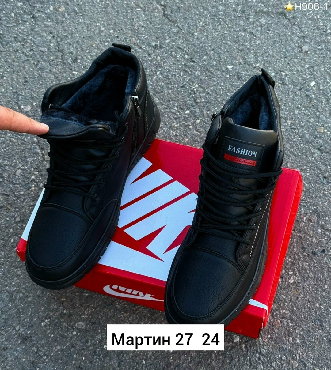 ,зимние мужские кроссовки,зимние мужские ботинки,зимняя мужская ,зимние кроссовки