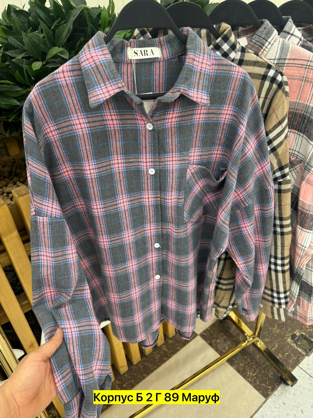 рубашка женская в клетку,рубашка в клетку,рубашка женская в клетку оверсайз,рубашка,повседневная рубашка