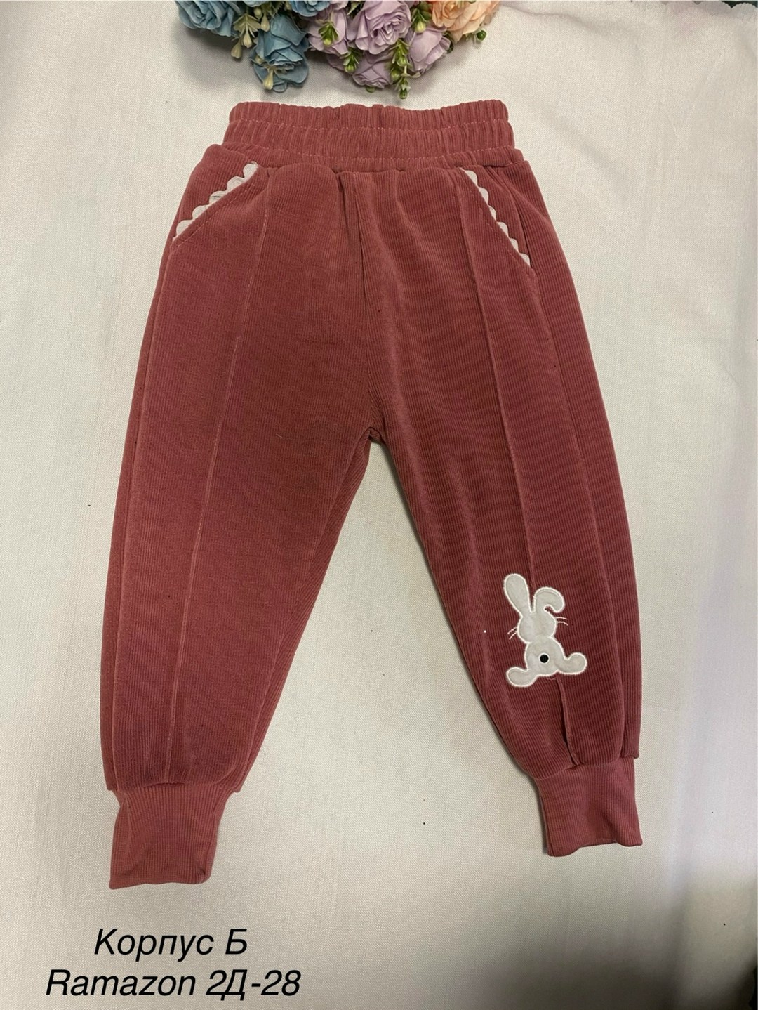 брюки детские,детские штаны,брюки велюр,штаны теплый,штаны с начесом